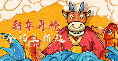 原创手绘牛年新年插画海报banner春节