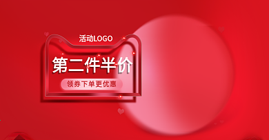 天猫618双十一大促美妆电商banner