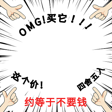 双十二促销主图直通车图电商淘宝帽子手套