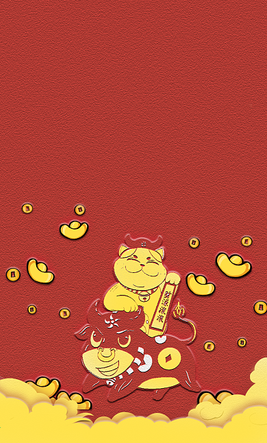 2021牛年春节除夕贺年祝福微信红包