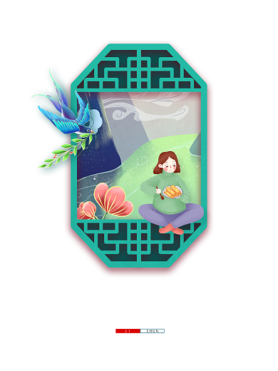 绿色清新创意立春美食春卷海报
