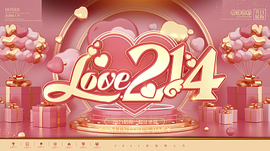 C4D粉金色214浪漫情人节节日祝福展板