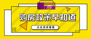 微信公众号封面简约设计
