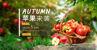 糖心苹果水果促销海报