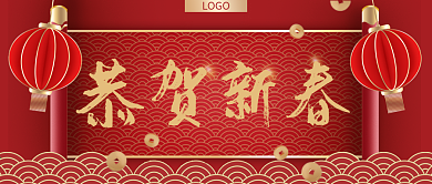 2021牛年除夕春节新年拜年公众号封面图