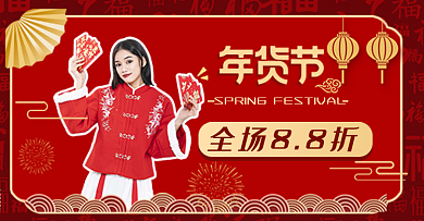 淘宝天猫钻展海报主图直通车女装