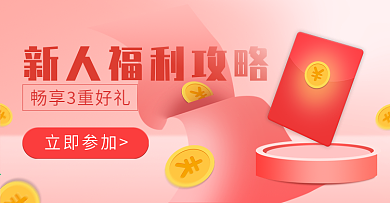 淘宝微信抢5元红包促销优惠券