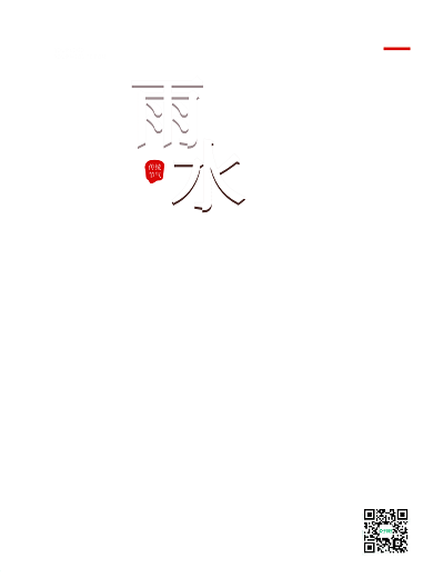 简约创意通透质感水珠雨水蜗牛谷雨春天海报