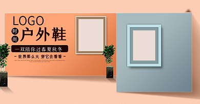 秋冬季高帮户外男鞋马丁靴海报