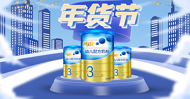 直播间年货节过年不打烊手机钻展胶囊入口图