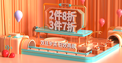 c4d元旦电商海报banner