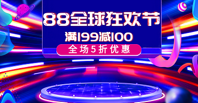 潮流创意渐变艺术海报