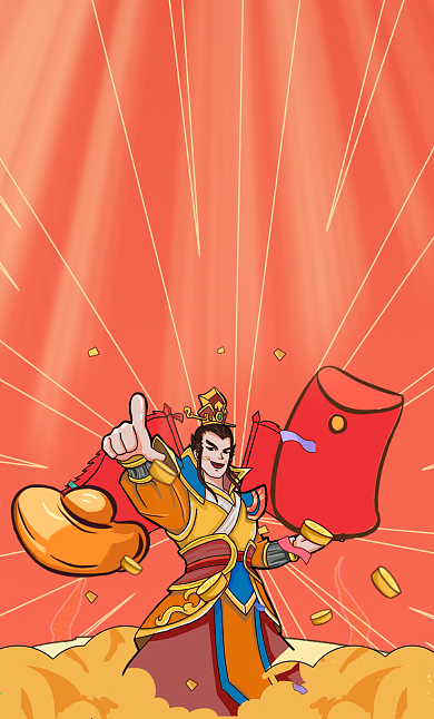 2021牛年祝福微信红包