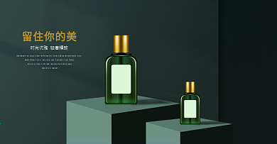 千图网电商设计化妆品高级时尚首页海报设计