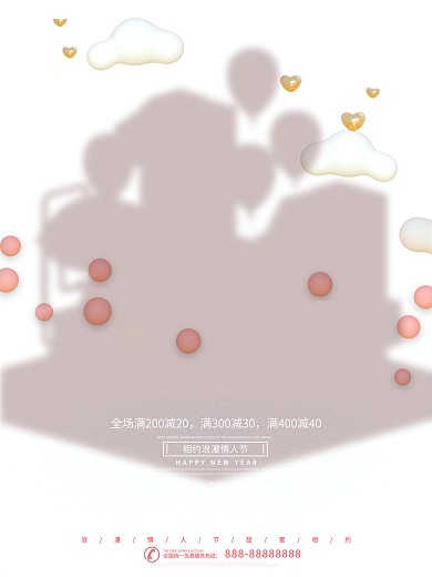 原创C4D浪漫214情人节促销海报