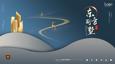 简约渐变房地产宣传展板