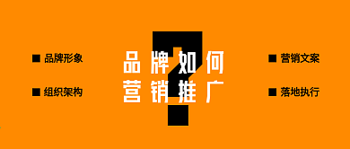 原创公众号营销推广自媒体公司宣传策划封面