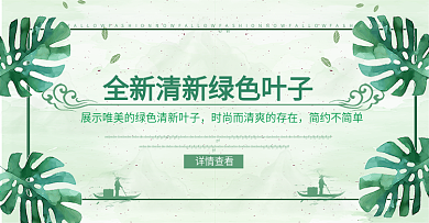 装饰图案