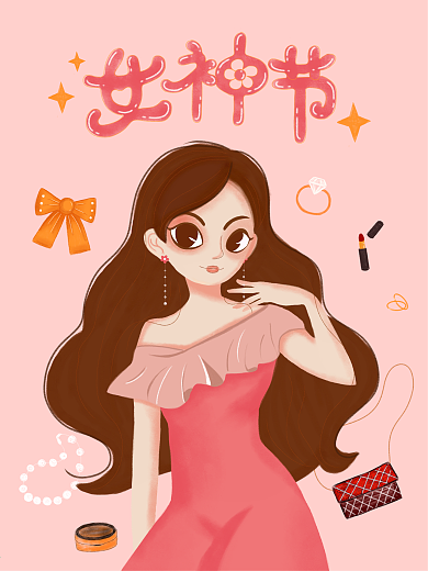 女神节三八妇女节海报