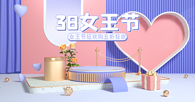 38女王节女神促销上新简约清新c4d海报