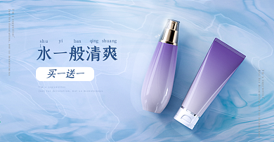 淘宝天猫美妆日常小清新海报banner