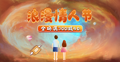 手绘极坐标艺术情人节女王节banner