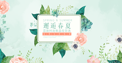 夏季上新淘宝电商天猫首页海报banner