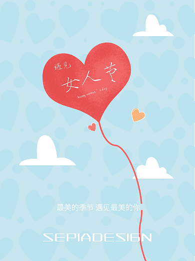 简约手绘三八妇女节平面促销节日海报