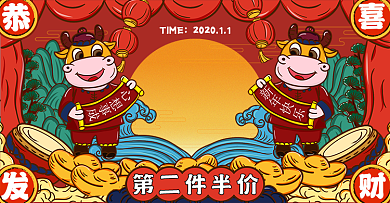 年货节过年不打烊手绘风海报