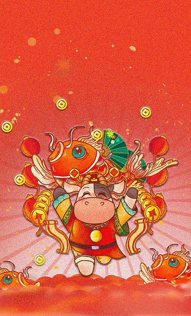 2021牛年除夕贺年春节祝福微信红包