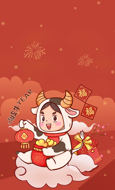 微信新年红包牛年卡通插画喜庆红色封面