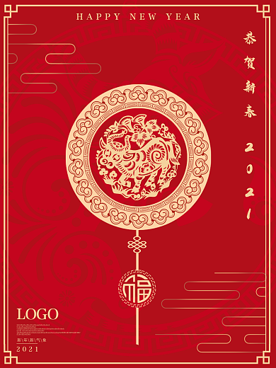 中国风金色圆形边框牛年恭贺新春节日海报