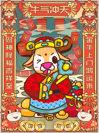复古牛年春节节日海报
