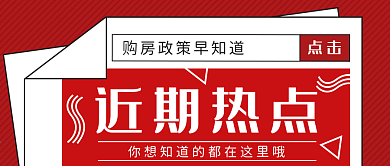 微信公众号封面设计