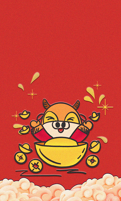 2021手绘牛年除夕贺年祝福微信红包