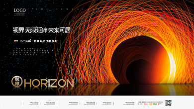 科技地产城市背景展板