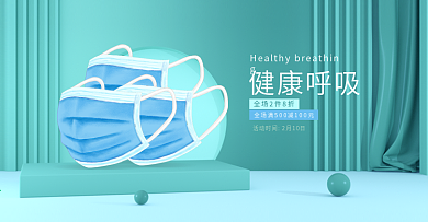 简约小清新防疫口罩过年不打烊海报