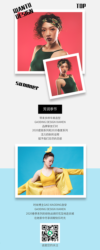 相框贴纸照片拍立得产品推广长图