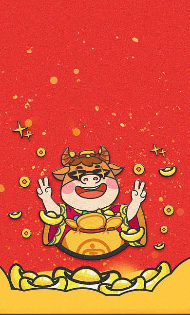 2021微信春节牛年除夕贺年祝福红包封面