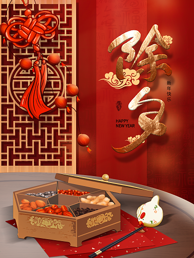 除夕中国风简约大气节日宣传海报