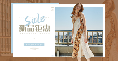 淘宝电商春季夏季女装海报淘宝海报模板
