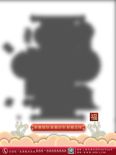 原创红色中国风新年春节牛年春节快乐海报