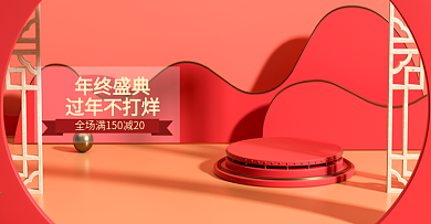 过年不打烊春节红色首页banner立体