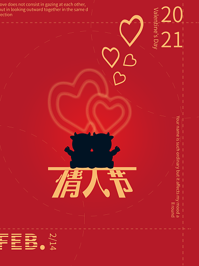 红色牛牛情人节海报心型爱心
