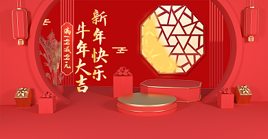 红色简约新年c4d海报banner