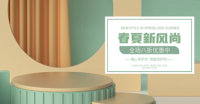 电商春季上新新品春夏焕新banner海报