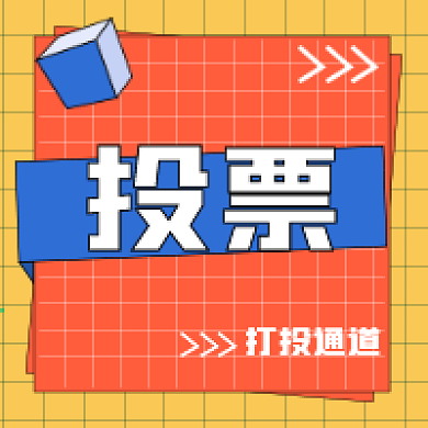 娱乐新媒体自媒体公众号封面图次图