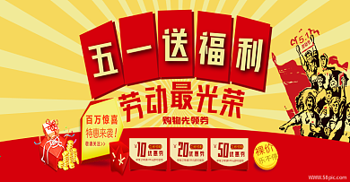 五一劳动节 美食图片