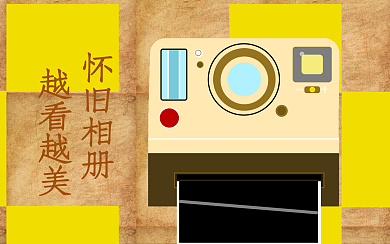 怀旧相册越看越美视频封面