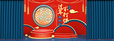 C4D过年不打烊春节食品海报banner